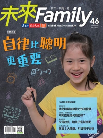 雜誌封面