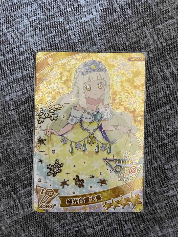 卡片的照片