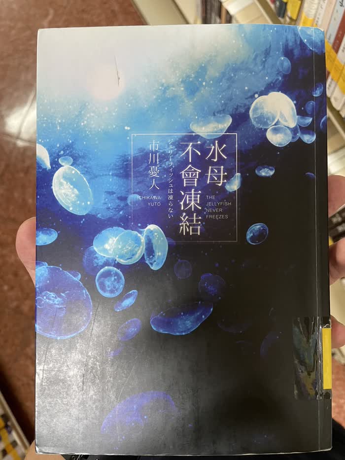 書