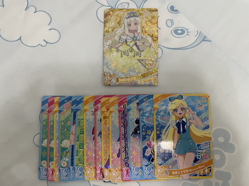 今天的卡片