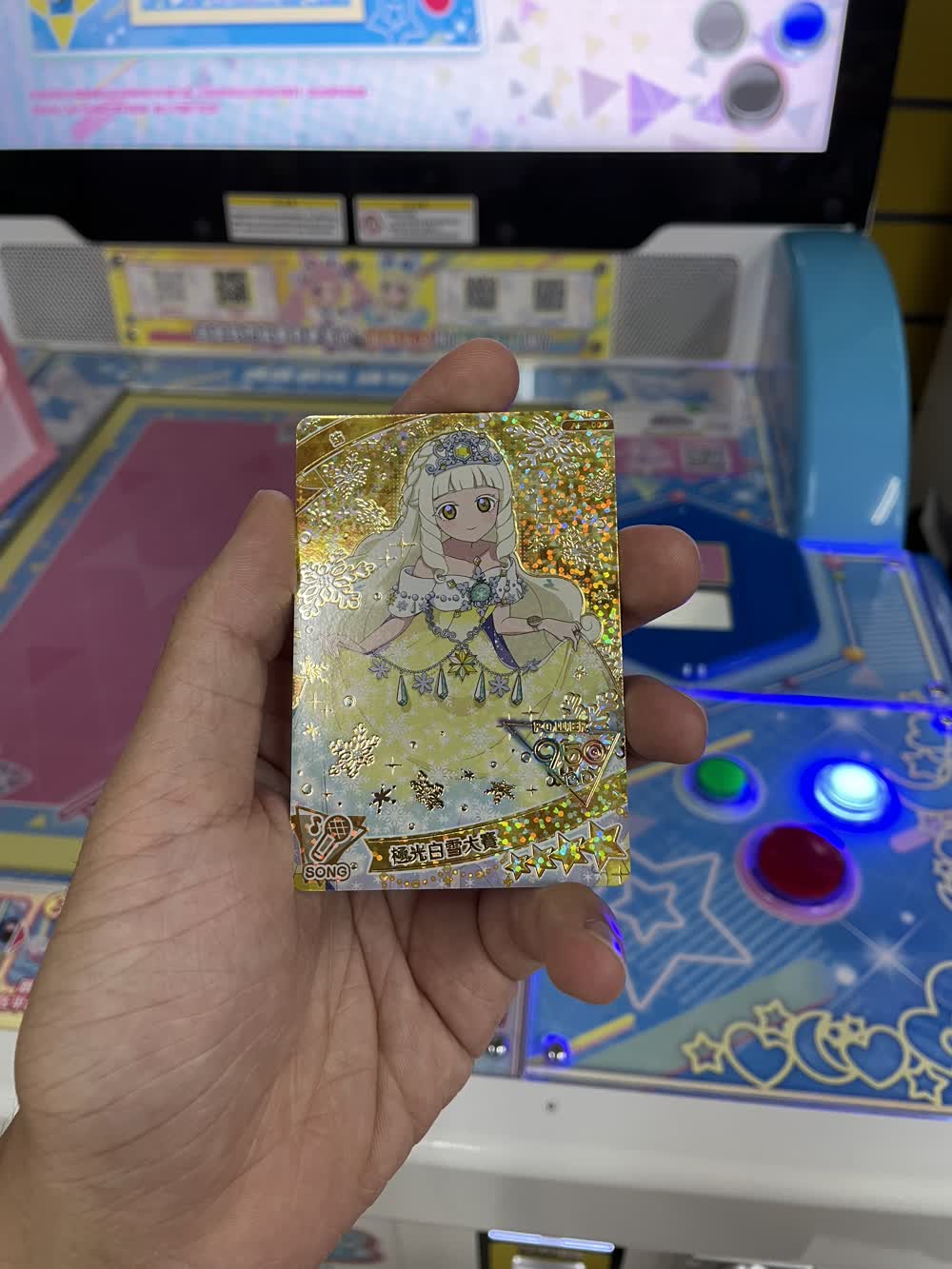 第二張小紡