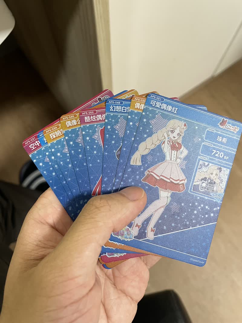 一大把